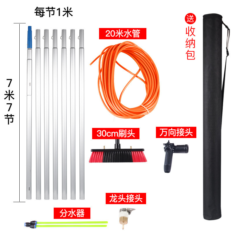 WM9A 太陽光発電パネル洗浄ツール ソーラーパネル水スプレーブラシ ガラス洗浄水ブラシ 延長ロッド ドア洗浄ヘッド延長|undefined