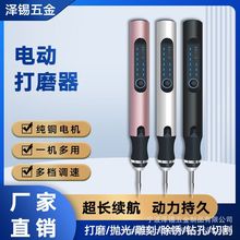 ﮵������׹��ĥ��רҵж�����߱�ʽ��̱�ݵ綯����ĥ����