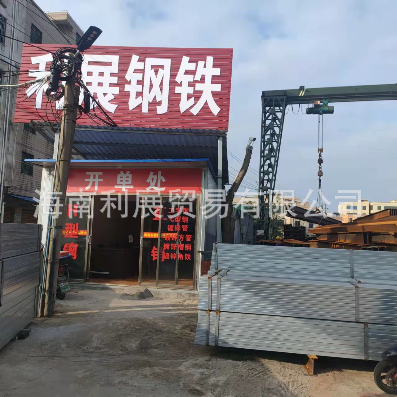 海南海口30*3角钢 冷拉角钢 三角铁角钢 角钢 冲孔角钢  货架角钢
