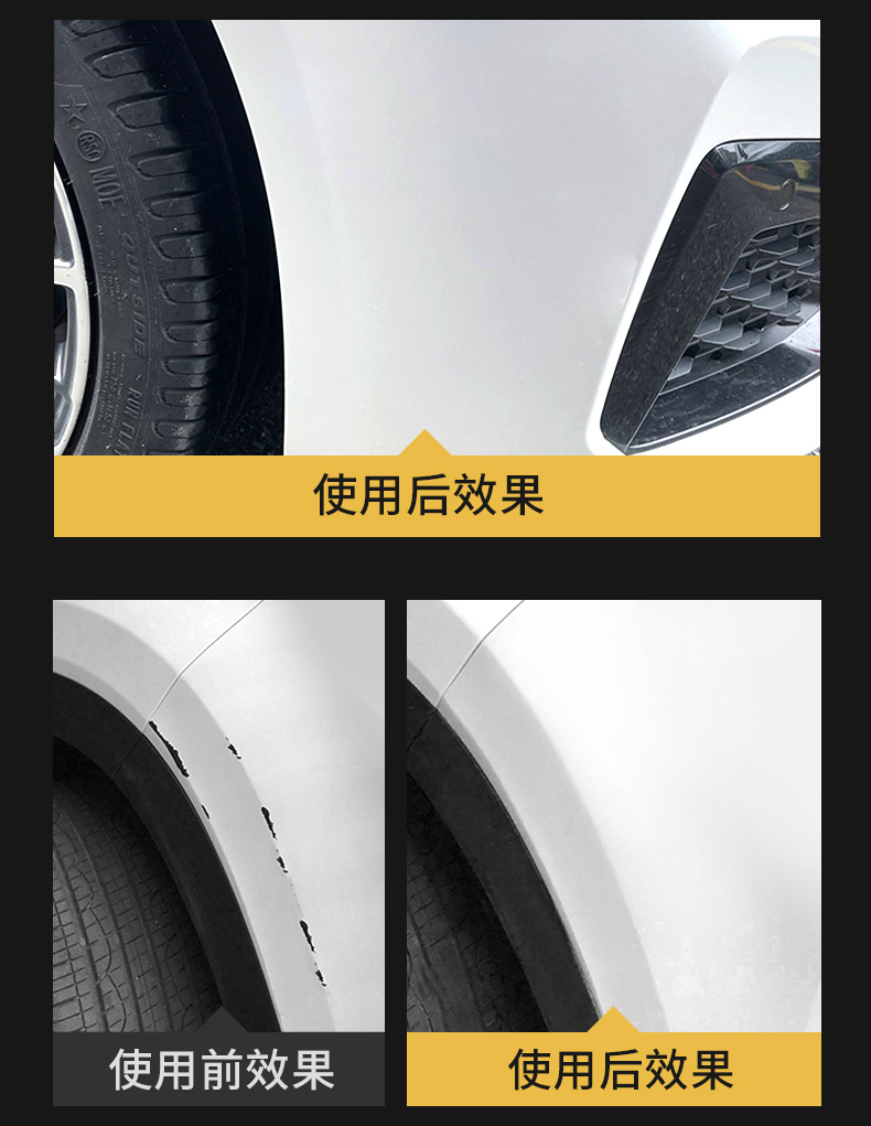Car paint automatic painting hand-cranked special paint pen pearl white scratch repair black car paint artifact