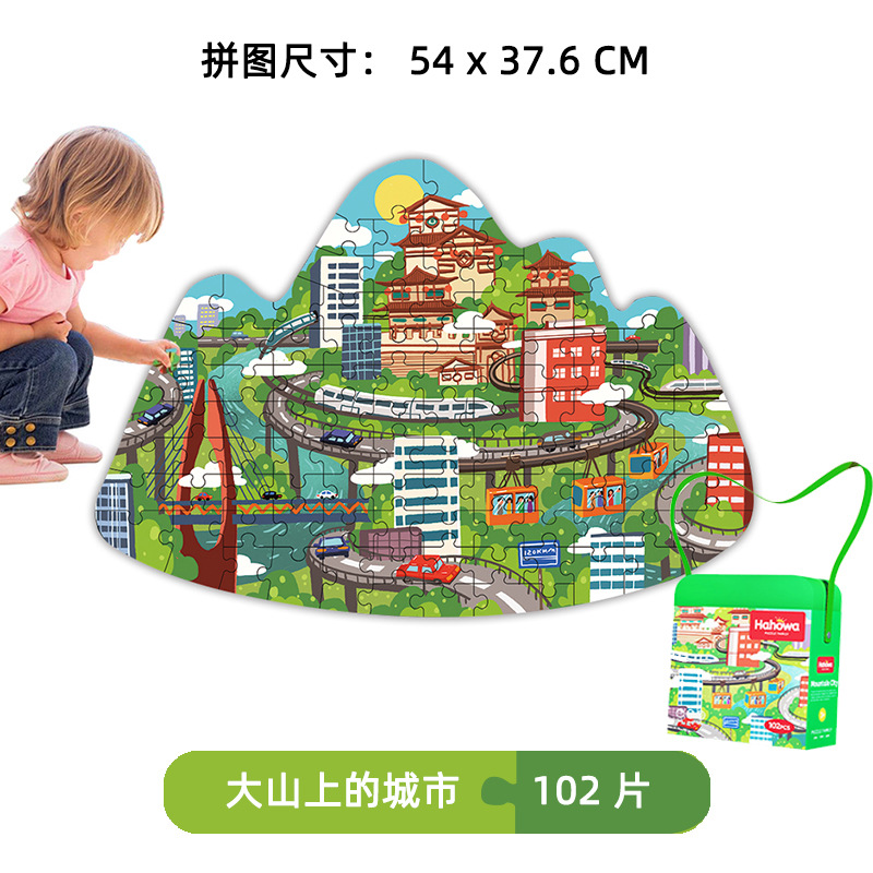 Rompecabezas infantil popular transfronterizo 1-9 años rompecabezas avanzado grande para niños jardín de infantes educación temprana iluminación juguetes educativos