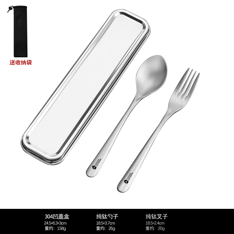 순수 티타늄 링형 [숟가락+포크] 프리백 + 304박스