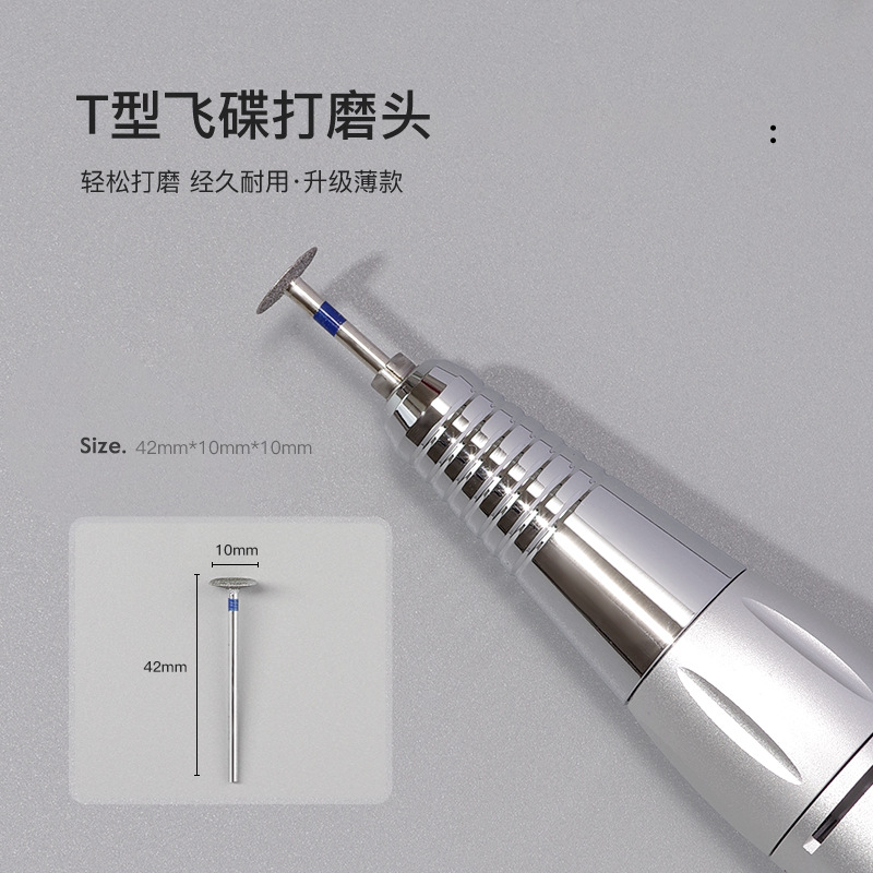 Nail Art UFO Grinding Head Repair Short Armor Fingertip Grinding T-Round Emery Metal Grinding Tool Nail Shop