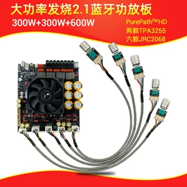 影音电器配件;功放机