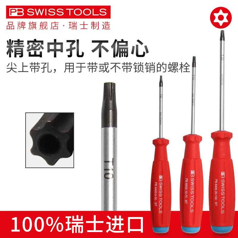 Отвёртка Torx T15/T20 звёздочка с защитой точная