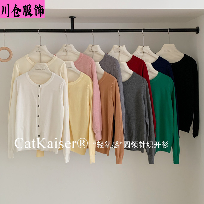 Catkaiser Light Oxygen-Feel Round-Neck Knit Cardigan, New Spring and Autumn Style, Versatile for Commuting, Gentle Long-Sleeve Base Sweater Catkaiser Light Oxygen-Feel Round-Neck Knit Cardigan, New Spring and Autumn Style, Versatile for Commuting, Gentle Long-Sleeve Base Sweater