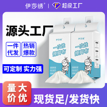 一次性足疗毛巾加厚无纺布足浴按摩巾毛巾美发纸美容院用品擦脚布