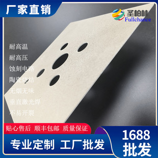 Ceramic Sintered Etched Circuit Smokeless and Odorless Mica Heating Plate Mica Heating Sheet Wafer Heating Plate Mica