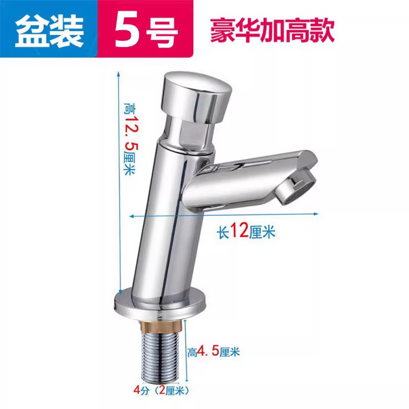 Grifos de presión de cobre retrasados con boquilla de agua de presión manual para cerrar automáticamente agua de una sola bañera fría