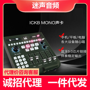 ickb mono���I���֙C��ֱ��K������������������֑����B��PK