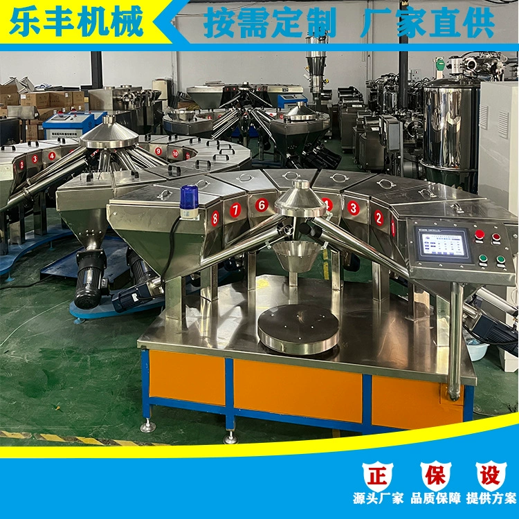 Система автоматической дозировки и взвешивания порошка активированного угля для новых источников энергии, высокоточный дозатор