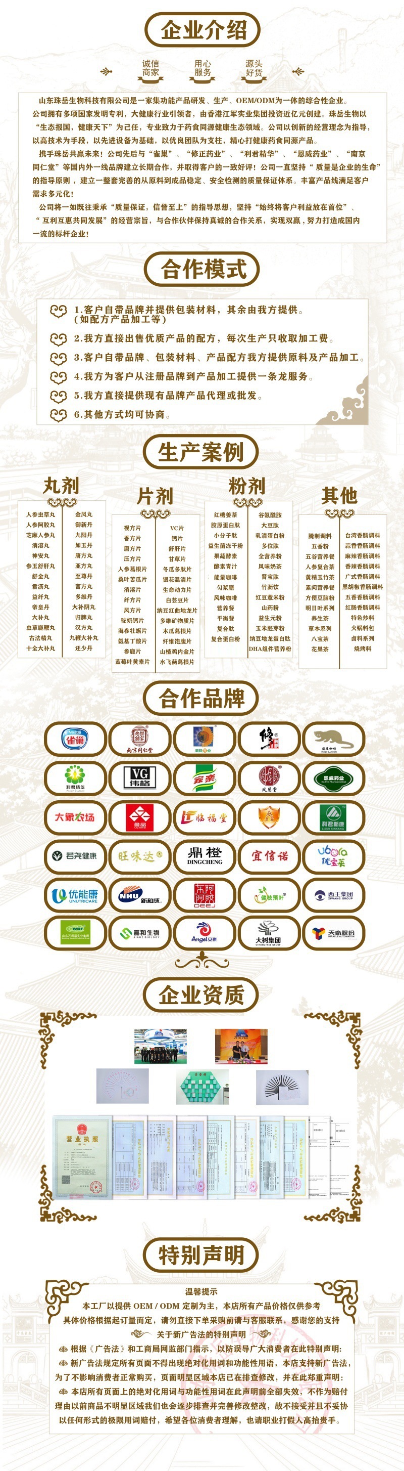 O1CN01LTtsnR1aSH2CgGeiG_!!3624