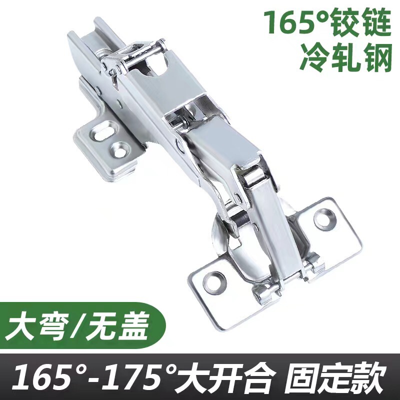 165度175度180度铰链阻尼缓冲大角度铰链L型转角门合页圆弧门铰链|undefined