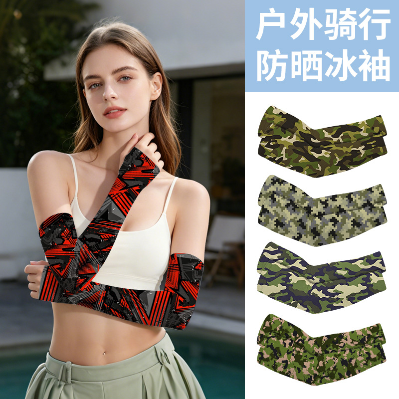 Sun protection ice sleeves for men and women, new loose and breathable UV protection for summer, suitable for cycling, driving, and outdoor use, arm protection ice silk sleeves