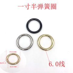 Baoguan Hardware Wholesale Light Gold 1.5-inch Half 6.0 Wire Spring Ring, Handbag Hardware Accessories, Unisex Handbag Accessories