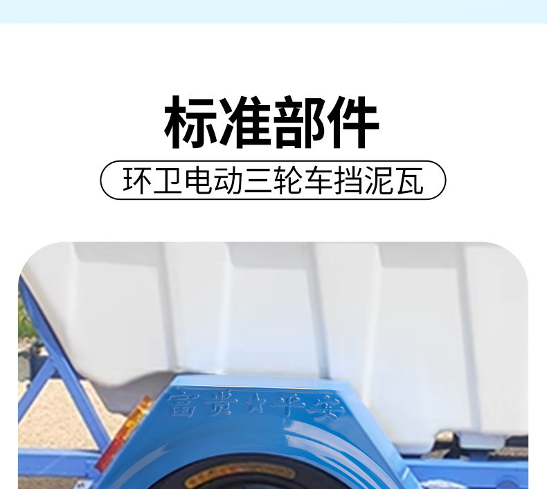 Universal iron mud flaps for sanitation vehicles, widened design for double wheels, electric vehicle mud flaps, cold-resistant and sun-resistant mud flaps accessories