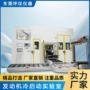 冷启动性能检测发动机仪器