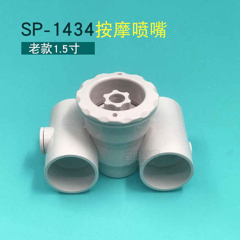 1434 massage nozzle for swimming pool massage pool water outlet surfing nozzle ABS plastic spa pool nozzle accessories 1434 massage nozzle for swimming pool massage pool water outlet surfing nozzle ABS plastic spa pool nozzle accessories