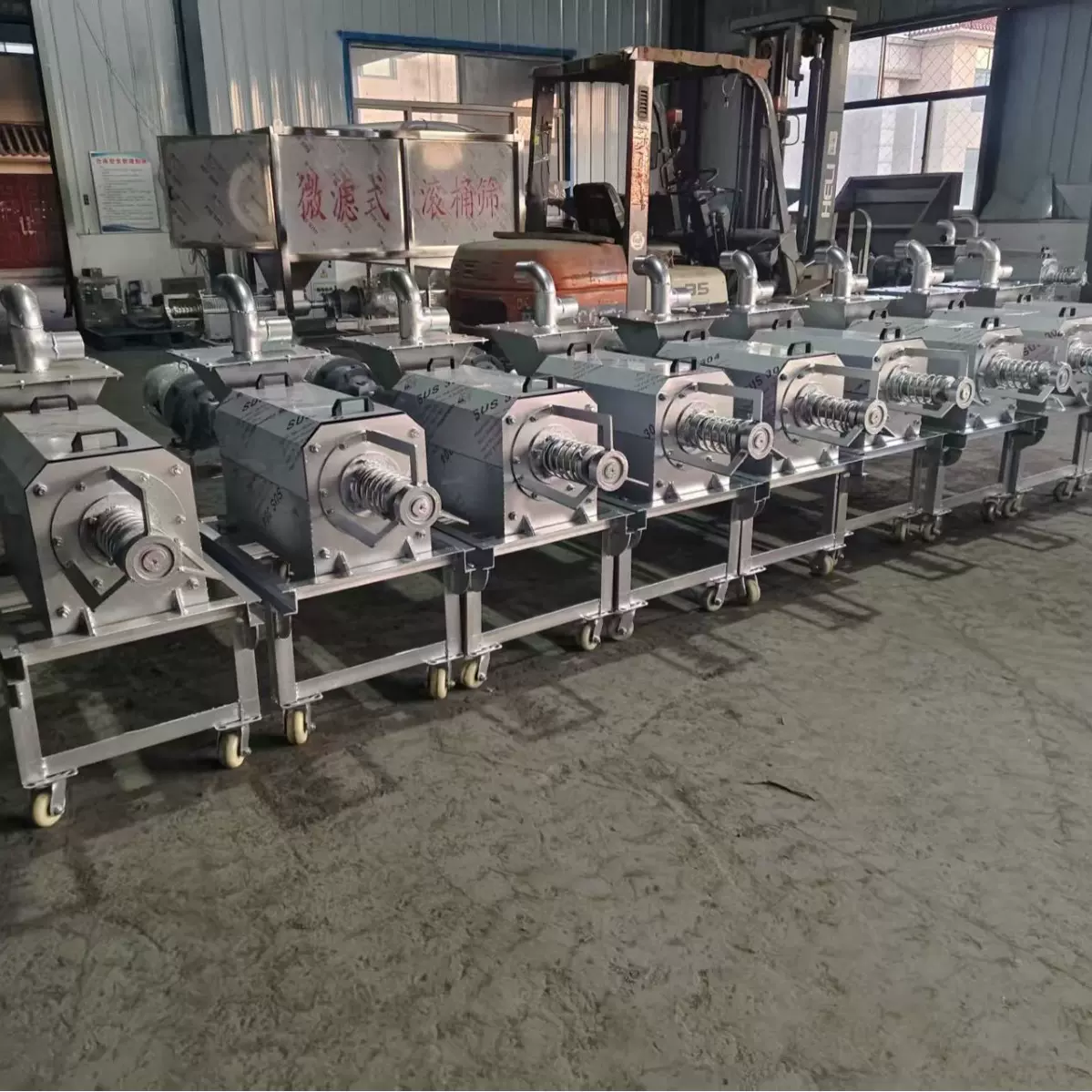 猪粪干湿分离机养殖场牛粪鸡粪鸭粪固液红薯酒糟纸浆脱水机机械