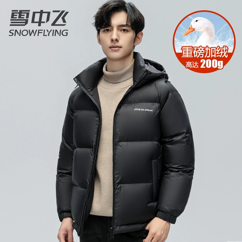 Winter universal warm down jacket with hood, (Physicals)
