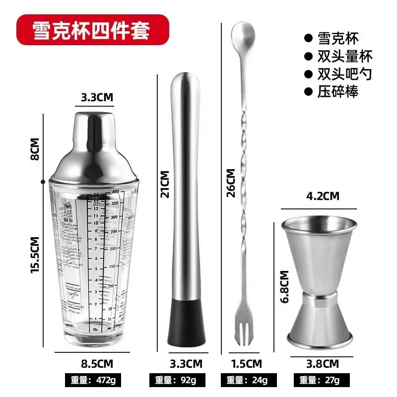 Стекло коктейль шейкер Костюм Чак горшок костюм Бар костюм гаджет