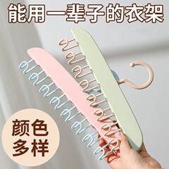 8フック洋服ハンガー、下着ベスト、スリングハンガー、ホーム寮フック、波型ハンガー、壁掛け可能、痕跡のない乾燥ラック