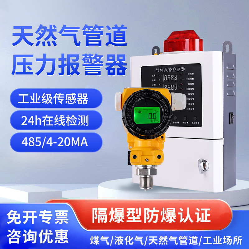 ��Ȼ���ܵ�ѹ��������ȼ��Һ������ú���ߵ�ѹ������ѹ��������