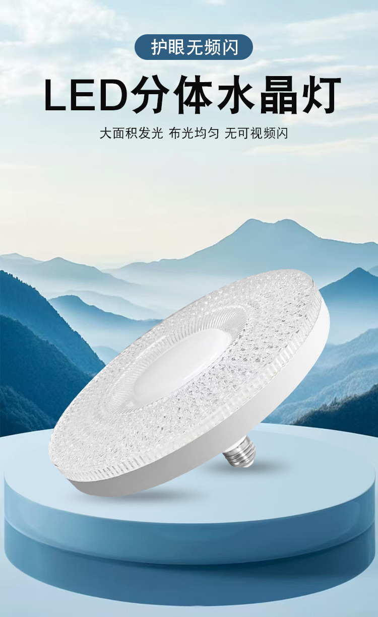 水晶灯-详情4_01