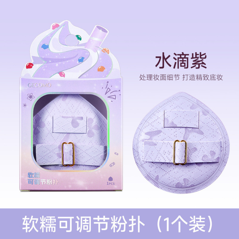 GECOMO polvo suave ajustable pegajoso seco húmedo doble uso suave y grueso Q-balaje de maquillaje herramienta de maquillaje de maquillaje de base impecable