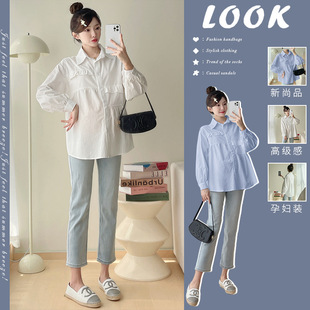 Maternity Autumn Fashion Shirt Loose Casual Top White Blue Southeast Asian Personality Street Long Sleeve