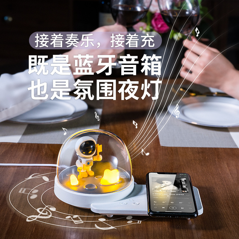 Smart wireless charger Bluetooth speaker romantic colorful atmosphere night light led bedroom creative bedside table lamp
