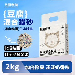 ���������؈ɰ�����������ٽY�F���m�����͉m���؈ɰ2kg
