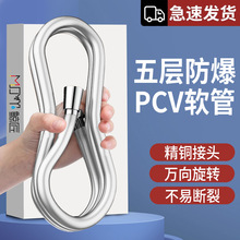 �S��ֱ�N��ԡܛ��PVC������ӷ����ܟ�ˮ��ԡ�ҷ�©ɏ��^����