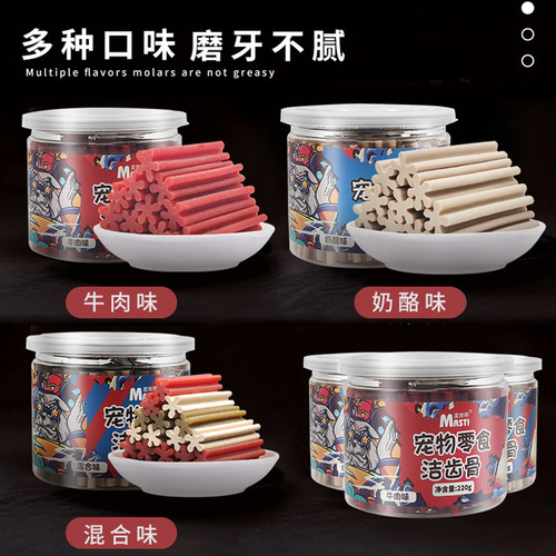 Dog Snack Dental Chew Bone 220g for Adult and Puppy, Durable Chew and Grinding Stick with Cheese and Beef Flavor, Dog Chewing Gum Pet Snack