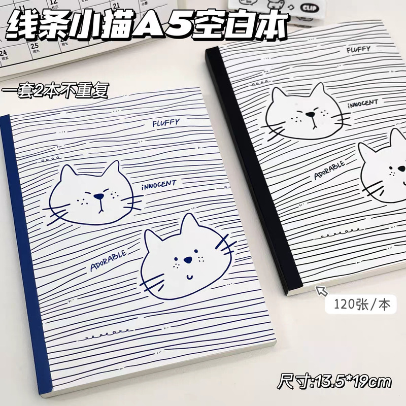 Line Kitten A5 Blank Notebook 120 Sheets Student Notepad Junior High School Birthday Diary Thickeneded Draft Book