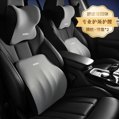 Seat Lumbar Support, Waist Cushion, Headrest - grey-headrest
