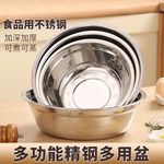 特厚汤盆不锈钢碗不锈钢盆家用不锈钢汤盆脸盆食堂洗菜盆面盆批发