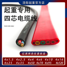 ܇YVFB 4о|4*1.5/2.5/4/6/10/16ƽ~о|