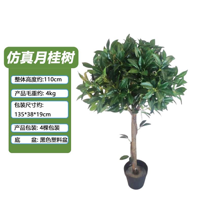 Modelo caliente transfronterizo simulación de laurel pequeño árbol en maceta al por mayor poste de madera maciza artificial paisaje de laurel árbol falso decoración oficina