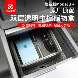 �m����˹�����°�Model3�п؃���з������ռ{��܇����b���