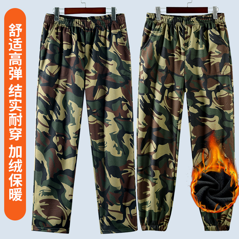 Demi-season camouflage elastic insulated sports trousers