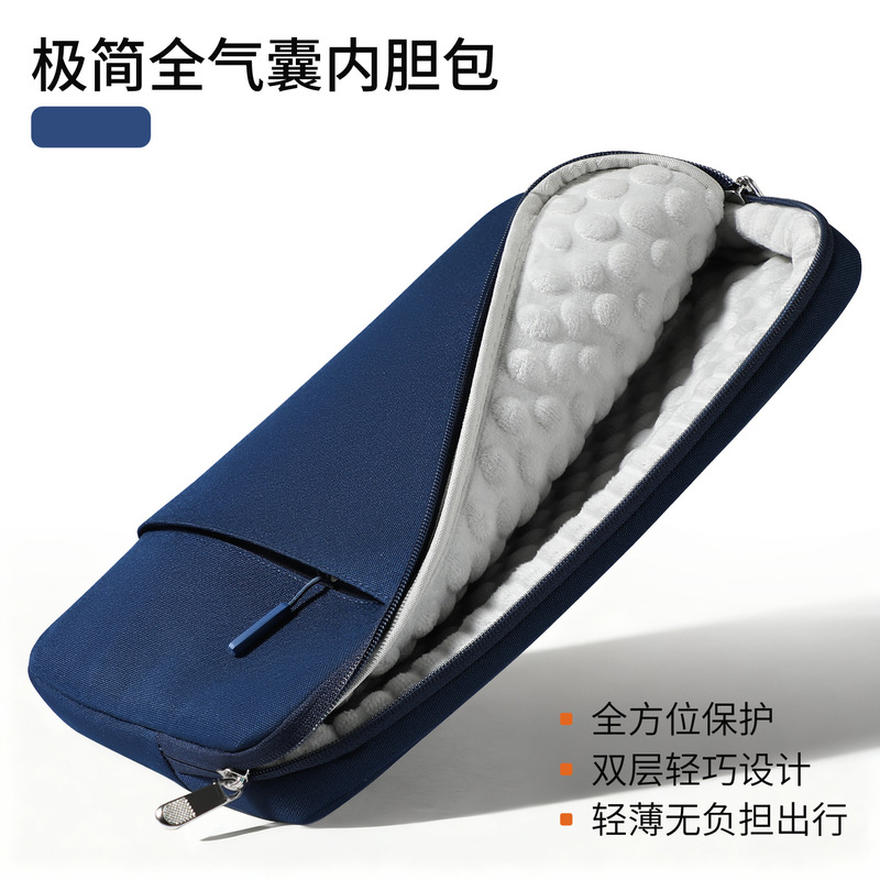 Spot Air Bag Computer Bag Suitable for Apple Huawei MacBook 13-Inch 14inch 15.6inch Notebook Protection