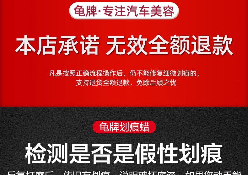 Car Scratch Wax Depth Repair Artifact Polishing and Waxing Car Paint Paint Surface Scratch and Scratch Removal Universal Paint Repair Paste