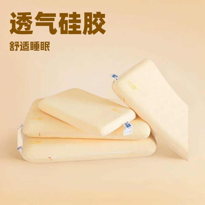 2025 новый тип A силиконовая подушка для взрослых, поддержка сна, подушка с наполнителем, моющаяся, дышащая силиконовая подушка