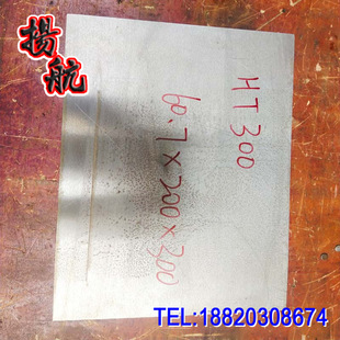 HT300�ҿ��T�F HT300���F HT300�T�F�Ͳ� ˮƽ�B�T�ҿ��T�F