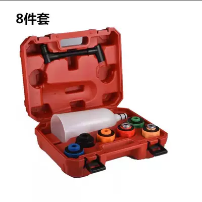 New car engine oil filling funnel fuel special maintenance equipment tool Oil filling device set (Mühərrik alətləri) - 8-piece-oil-funnel-suit