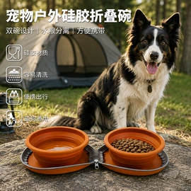 饰品配件;牙胶;狗狗食具