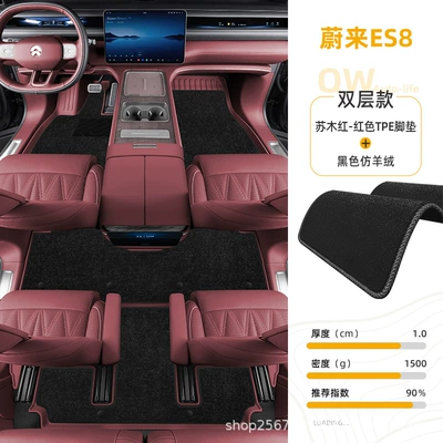 Modelə uyğun ayaqaltı, 26 models, custom-made for third-generation - nio-es8-su-mu-hongdouble-layer-red-tpe-floor-mat-black-imitation-cashmere-carpet