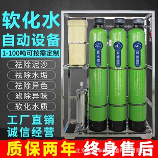 偠tܛ��ˮ�O��1-100��  ���Iܛˮ�C ܛ��ˮ���^�V��ˮ̎���O��