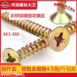 螺钉;螺栓;螺母